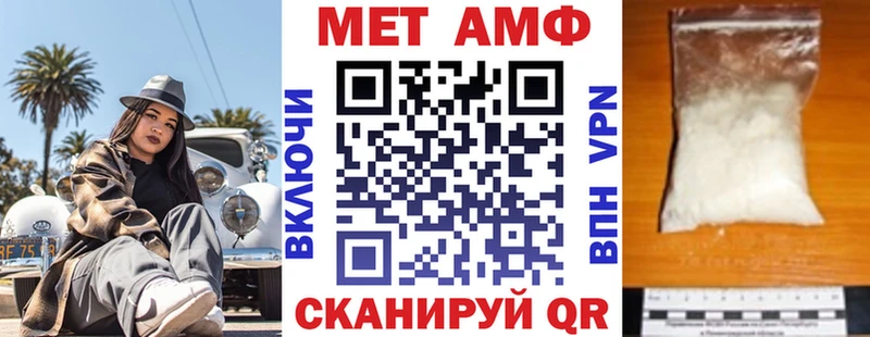 наркошоп  Алексин  Amphetamine Розовый 