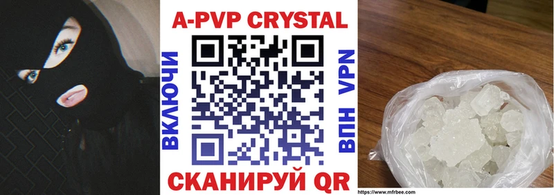 darknet клад  кракен маркетплейс  Алексин  A PVP крисы CK 