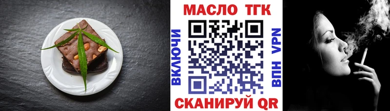 Cannafood марихуана  Алексин 