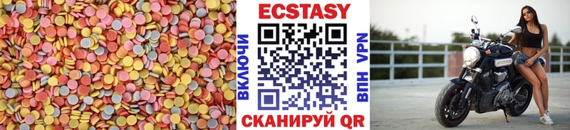 Ecstasy 300 mg  Алексин 