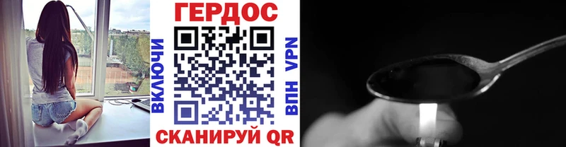 Героин афганец  купить наркоту  omg маркетплейс  Алексин 