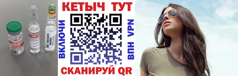 КЕТАМИН ketamine  Алексин 