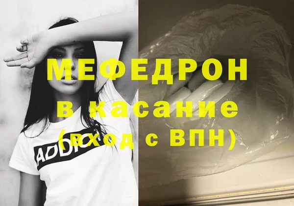 бутират Абинск