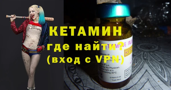кокаин VHQ Абдулино