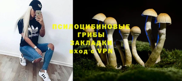 бутик Осинники