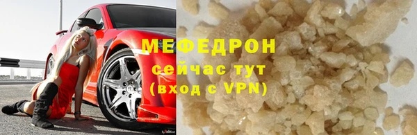 кокаин VHQ Абдулино