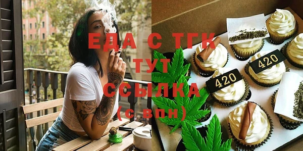 дистиллят марихуана Алзамай