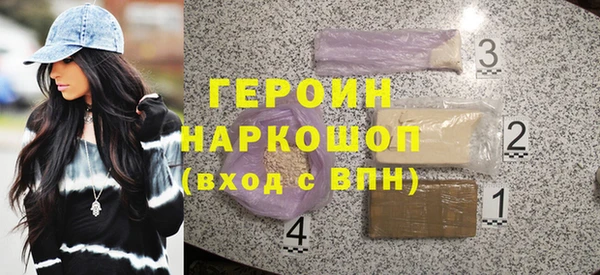 кокаин премиум Алексин