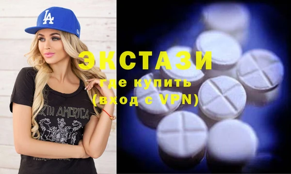 кокаин VHQ Абдулино