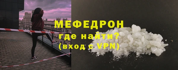 бутират Абинск
