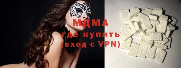 дистиллят марихуана Алзамай