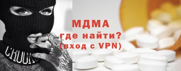 кокаин премиум Алексин