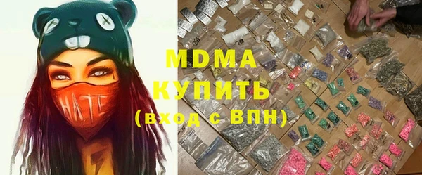 кокаин премиум Алексин