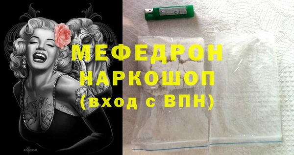spice Абаза