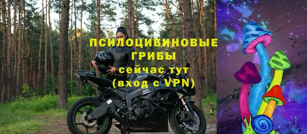бутират Абинск
