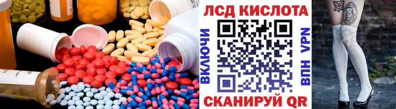 мега сайт  где найти наркотики  Алексин  LSD-25 экстази кислота 