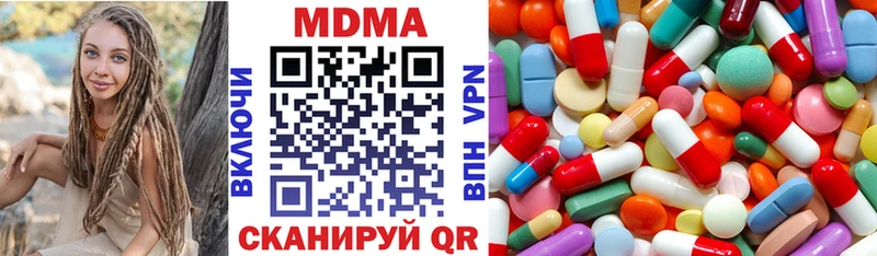 МДМА VHQ  KRAKEN маркетплейс  мориарти Telegram  Алексин 