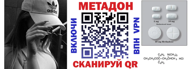 цена Алексин Метадон кристалл