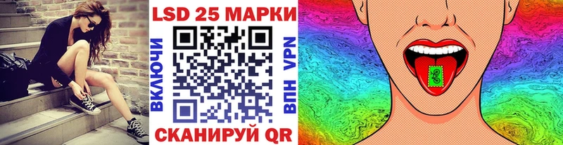 Марки 25I-NBOMe 1,5мг  где купить наркотик  Алексин 